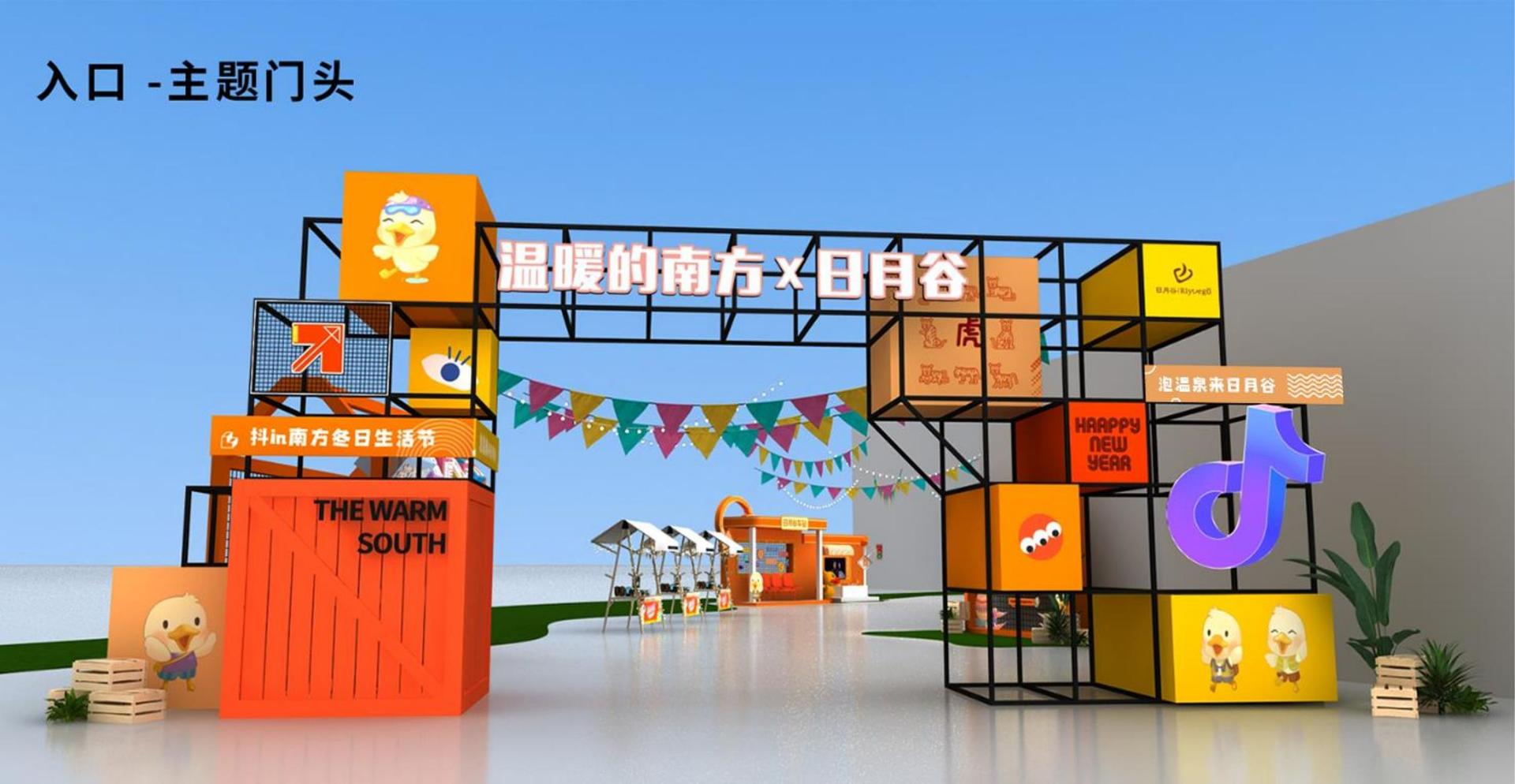 多媒体舞台剧《边界》